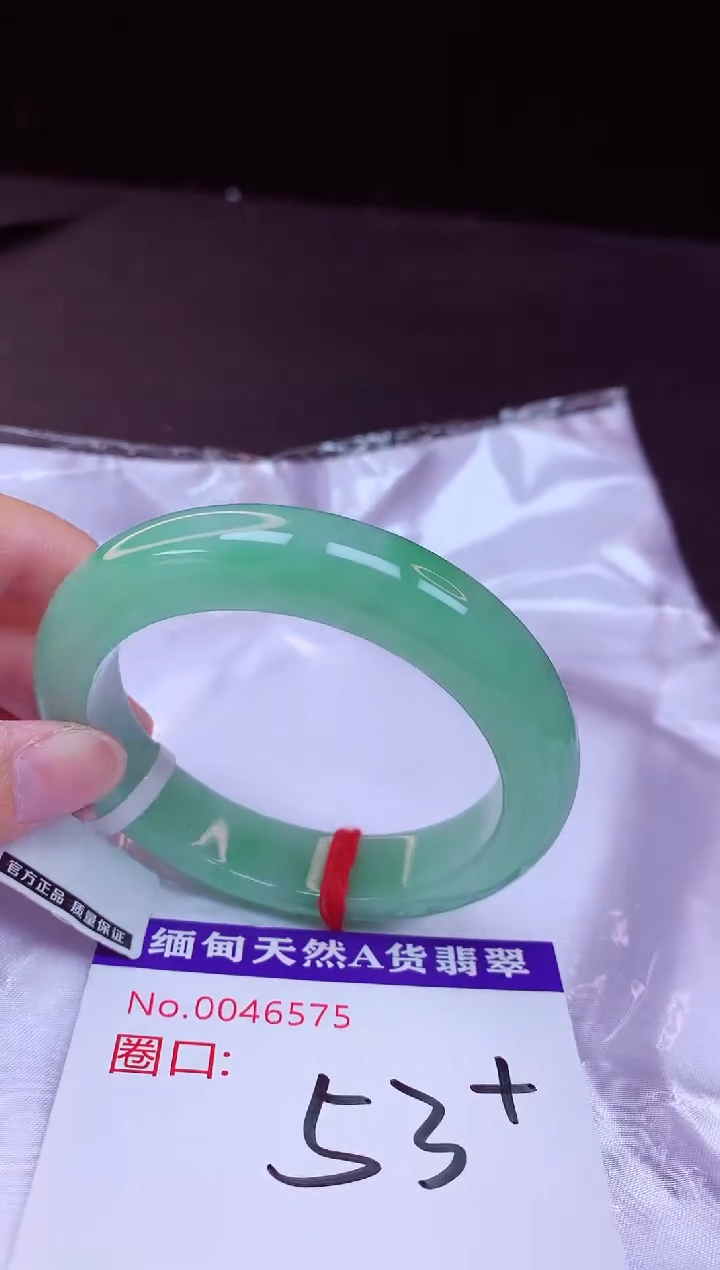 翡翠手镯未镶嵌53+             