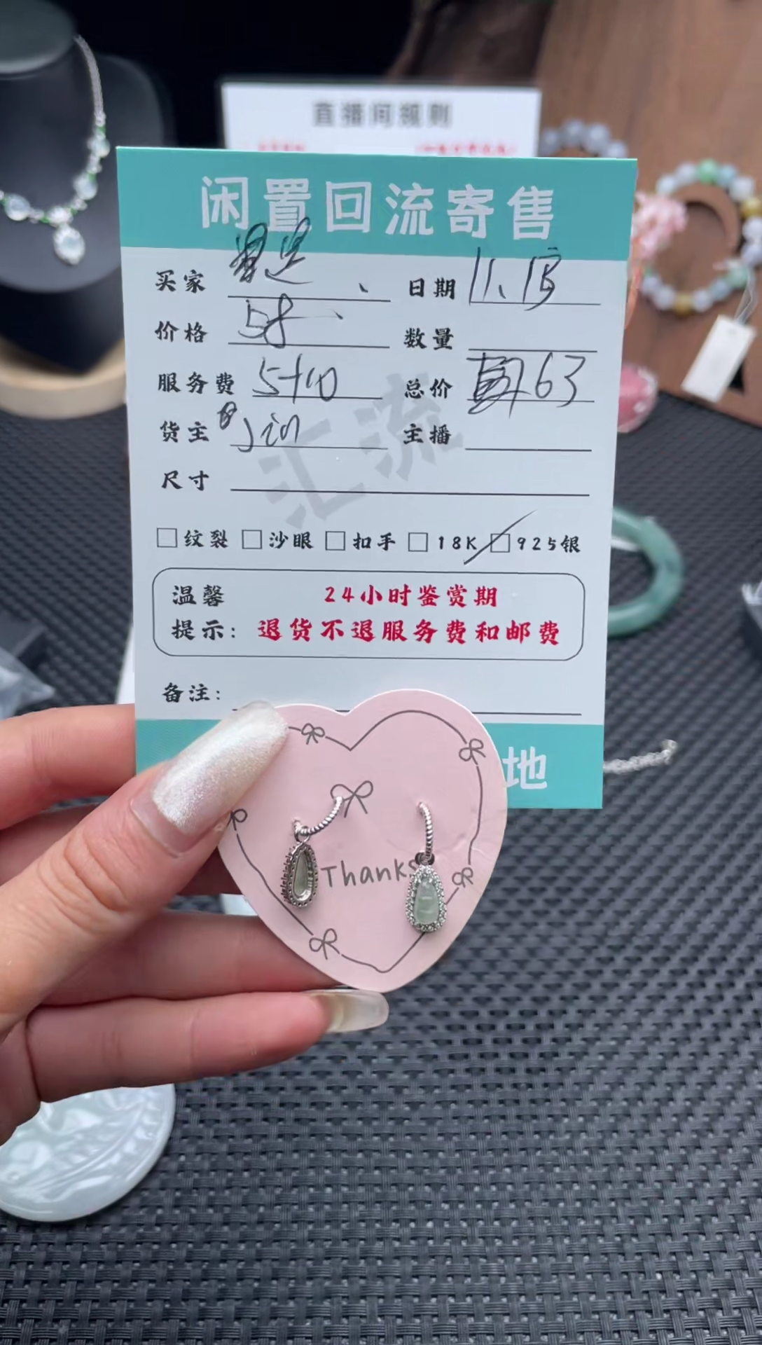 银S925镶嵌翡翠耳饰是***啦耳饰