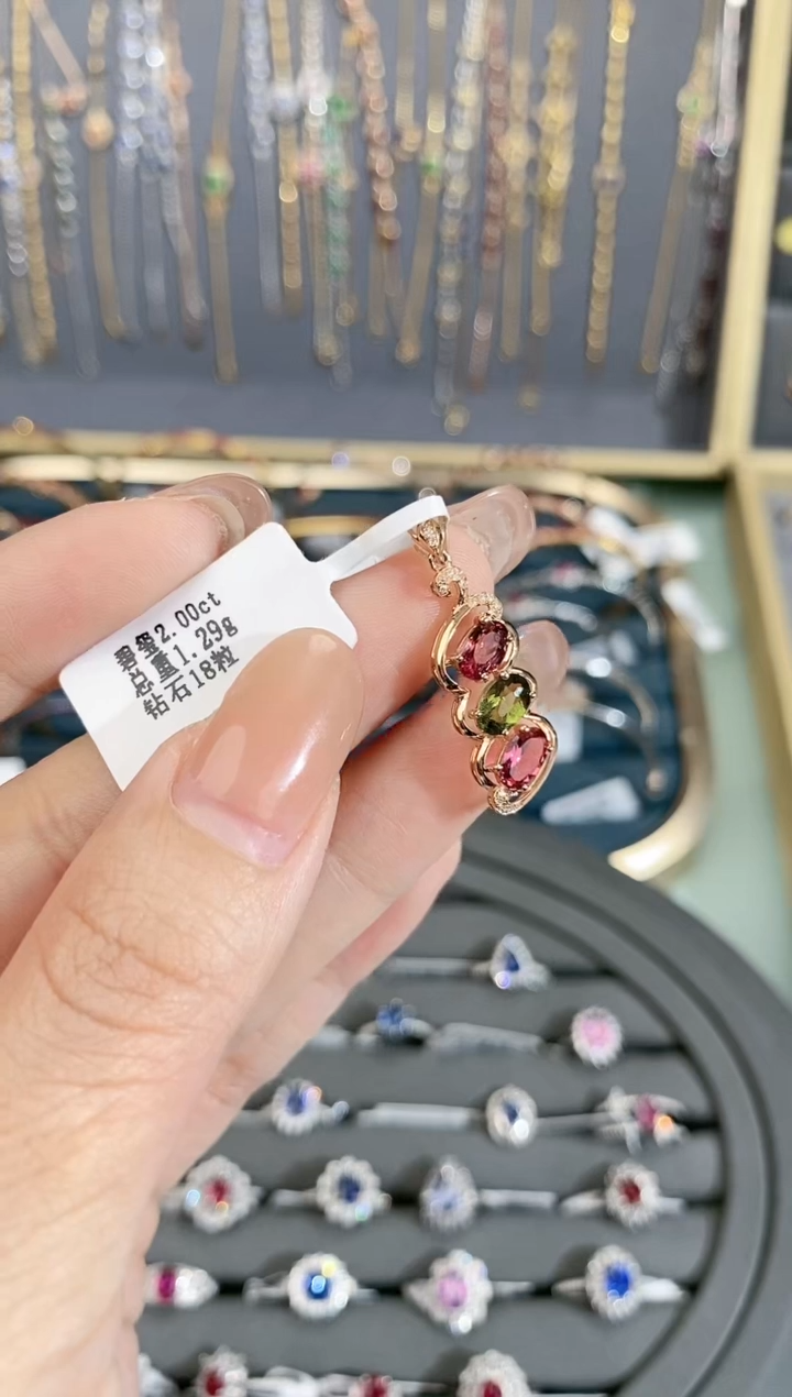 【闪购商品】碧玺颈饰18K金镶嵌吊坠