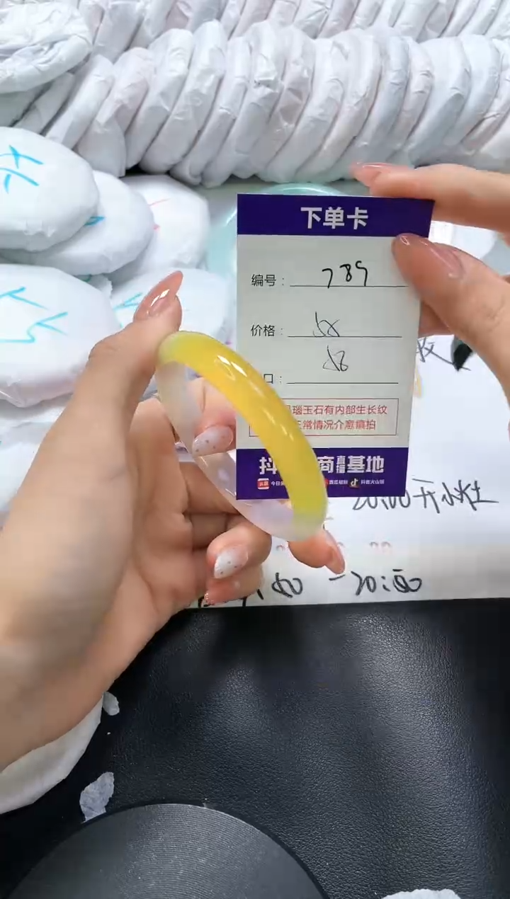 手镯玛瑙/玉髓未镶嵌789