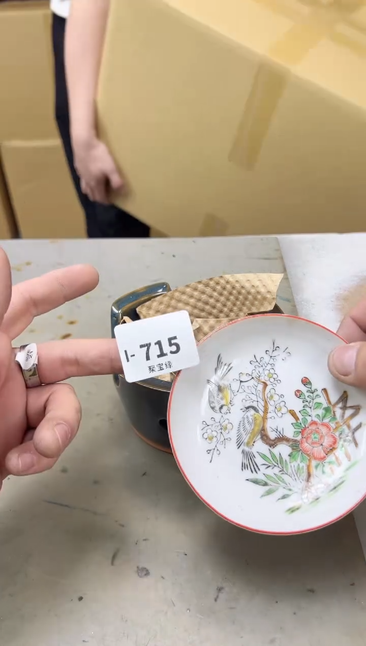 瓷片715三单聚宝缘海陶精选