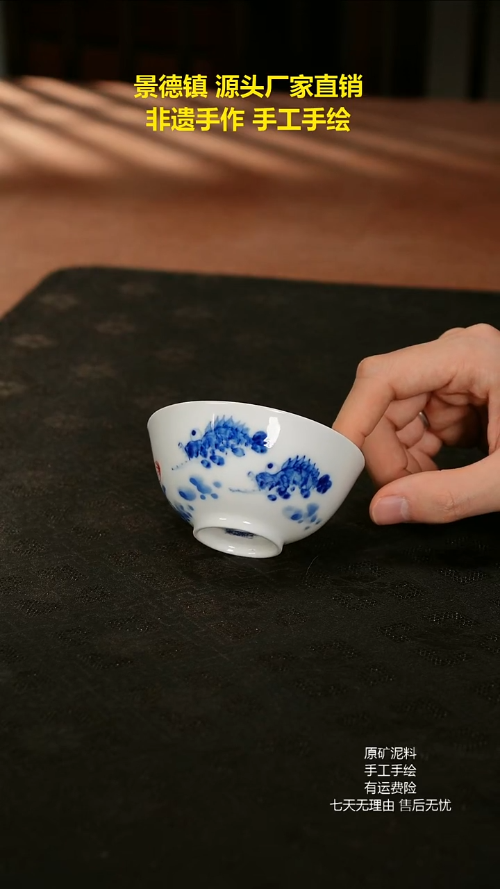 景德镇手工手绘陶瓷