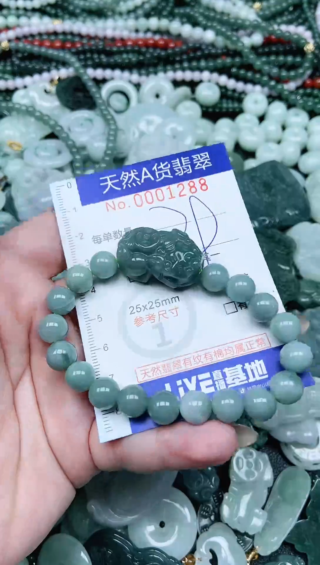 颈饰未镶嵌翡翠天然A货 支持复检