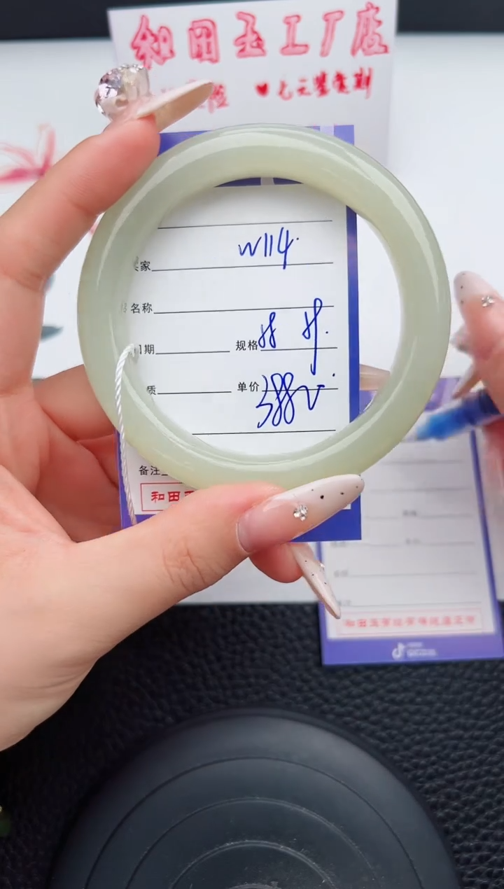 【闪购商品】和田玉手镯未镶嵌114钰涧微色差T7