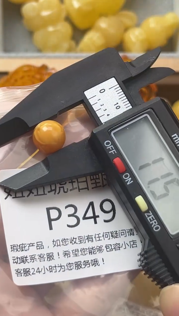裸石琥珀未镶嵌蜜蜡珠子带瑕疵 假一赔万
