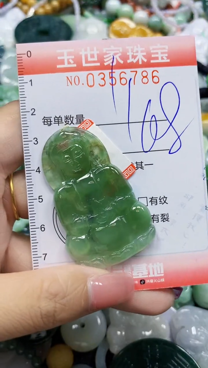 颈饰未镶嵌翡翠翡翠闪购Y0356786