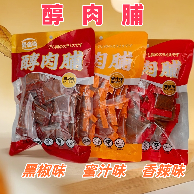 爱食尚醇肉脯188g袋装 严选好肉，醇厚滋味的特色醇肉脯
