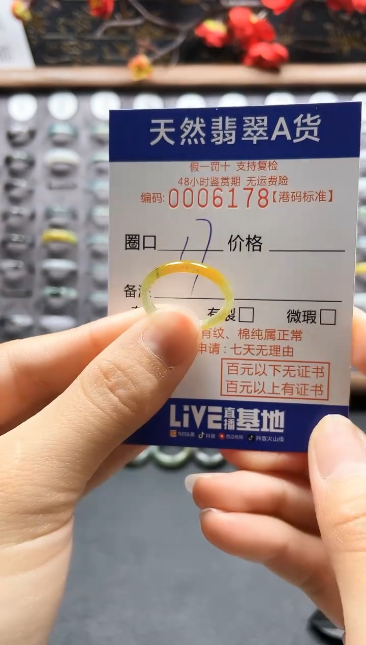 【闪购商品】翡翠戒指未镶嵌天然翡翠戒指6178