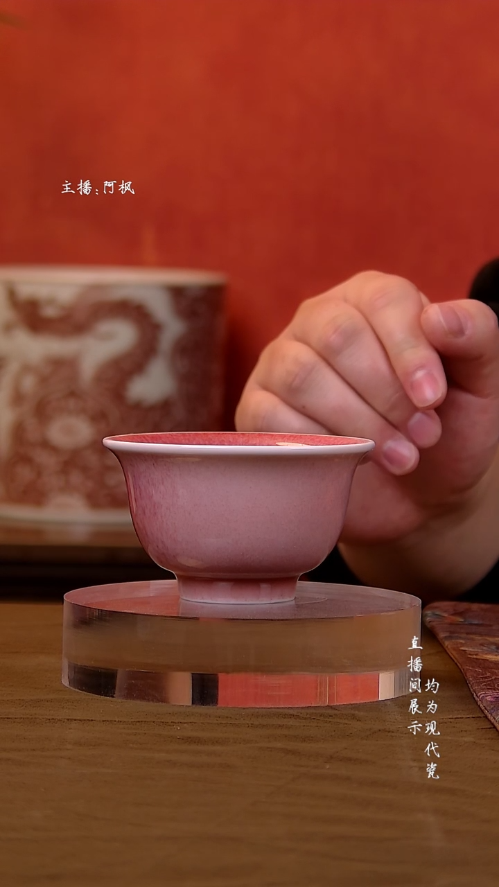 杯子陶瓷景德镇手工手绘茶杯豇豆红压手杯