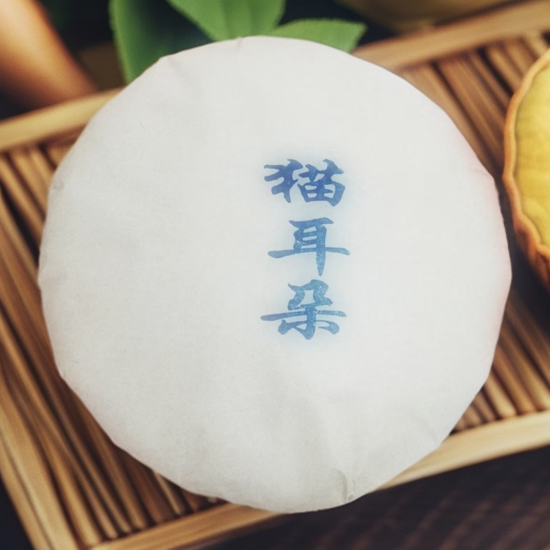猫耳朵357克普洱生茶饼回甘生津                             