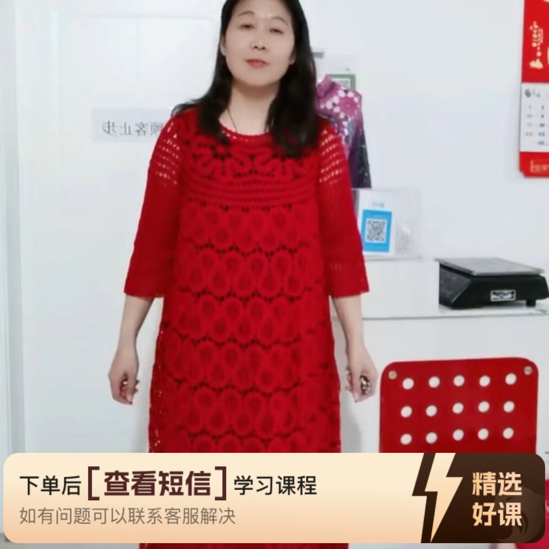 比利时虞美人钩针教程（留意短信解锁课程）