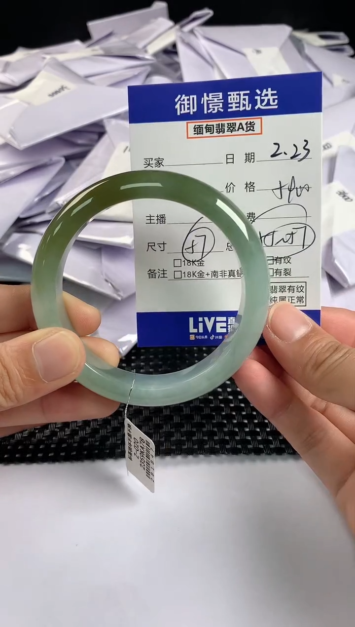 【闪购商品】翡翠手镯未镶嵌翡翠手镯69