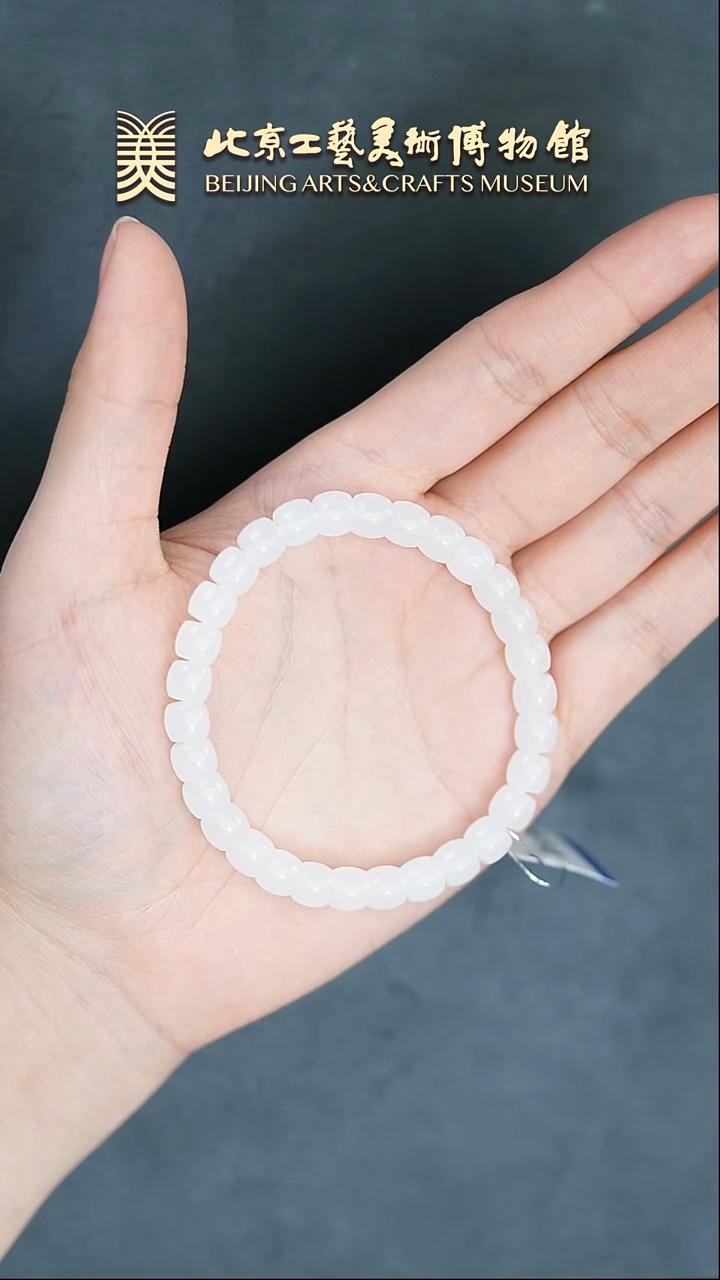 【闪购商品】和田玉手串未镶嵌B0216GMD479手串