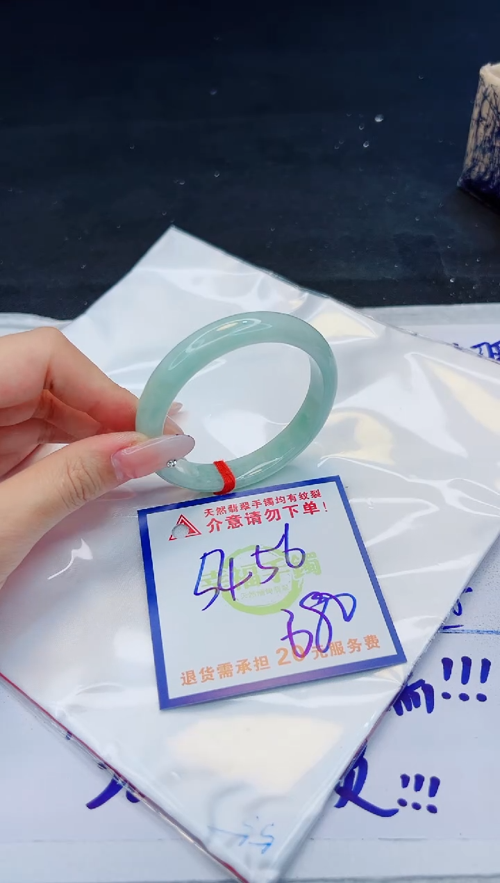 【闪购商品】翡翠手镯未镶嵌，质检证书图片色彩偏黑白