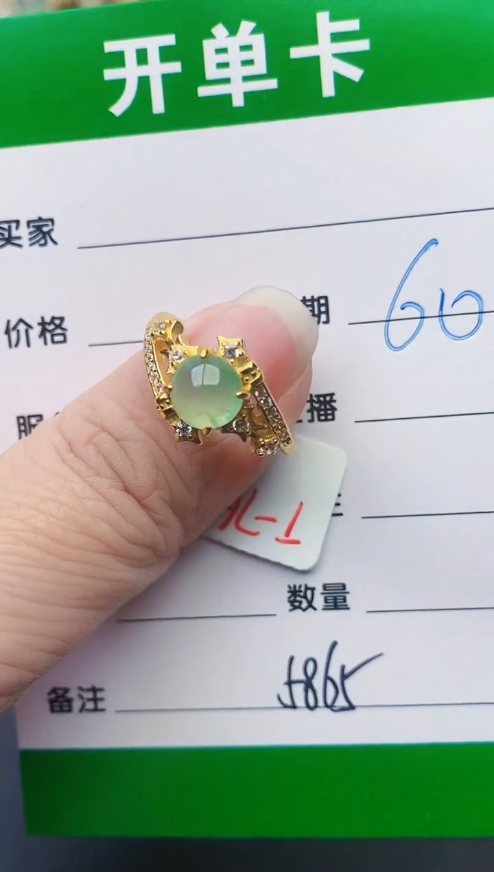 颈饰银S925镶嵌翡翠5865