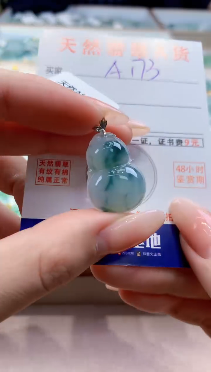 颈饰18K金镶嵌翡翠天然缅甸a货翡翠