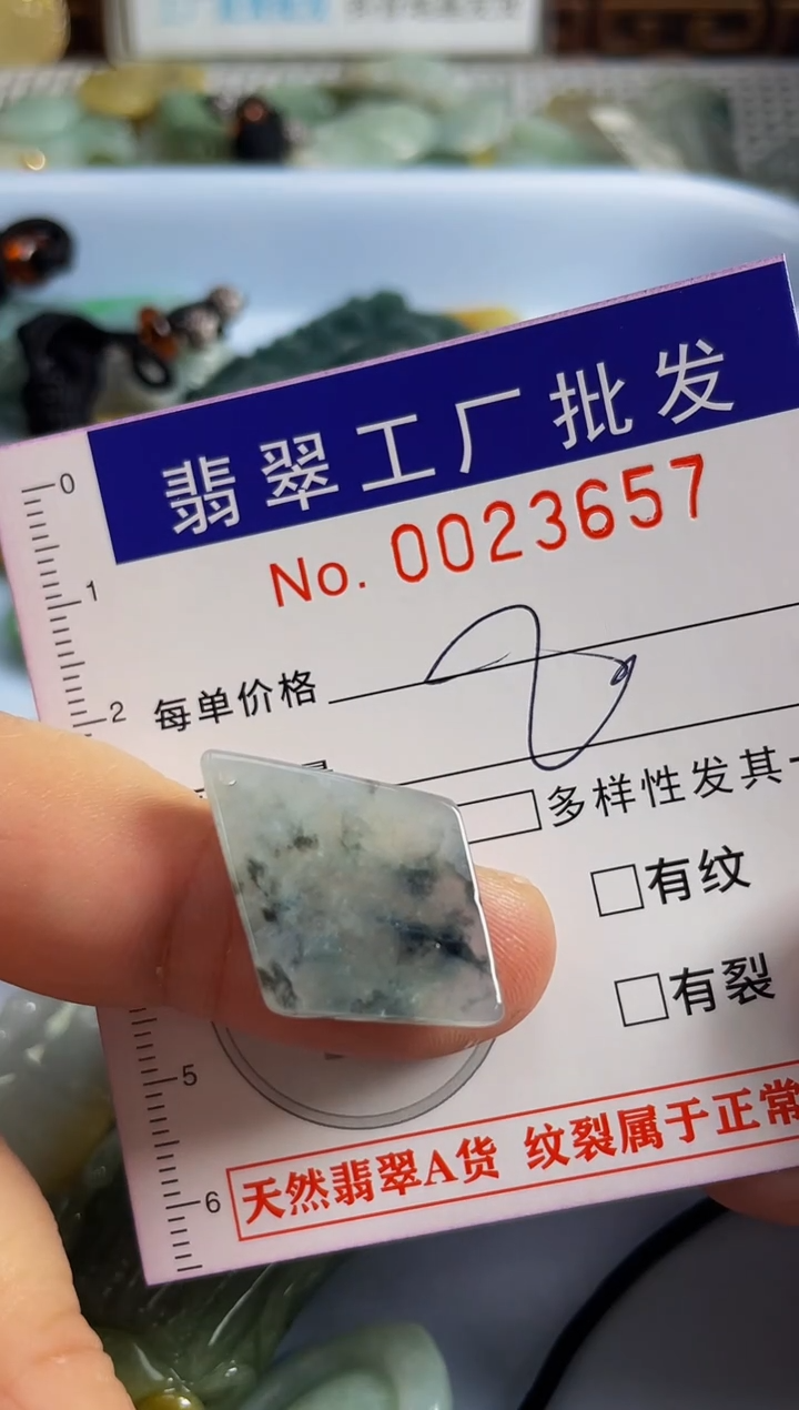 【闪购商品】翡翠颈饰未镶嵌扣头天然A货翡翠