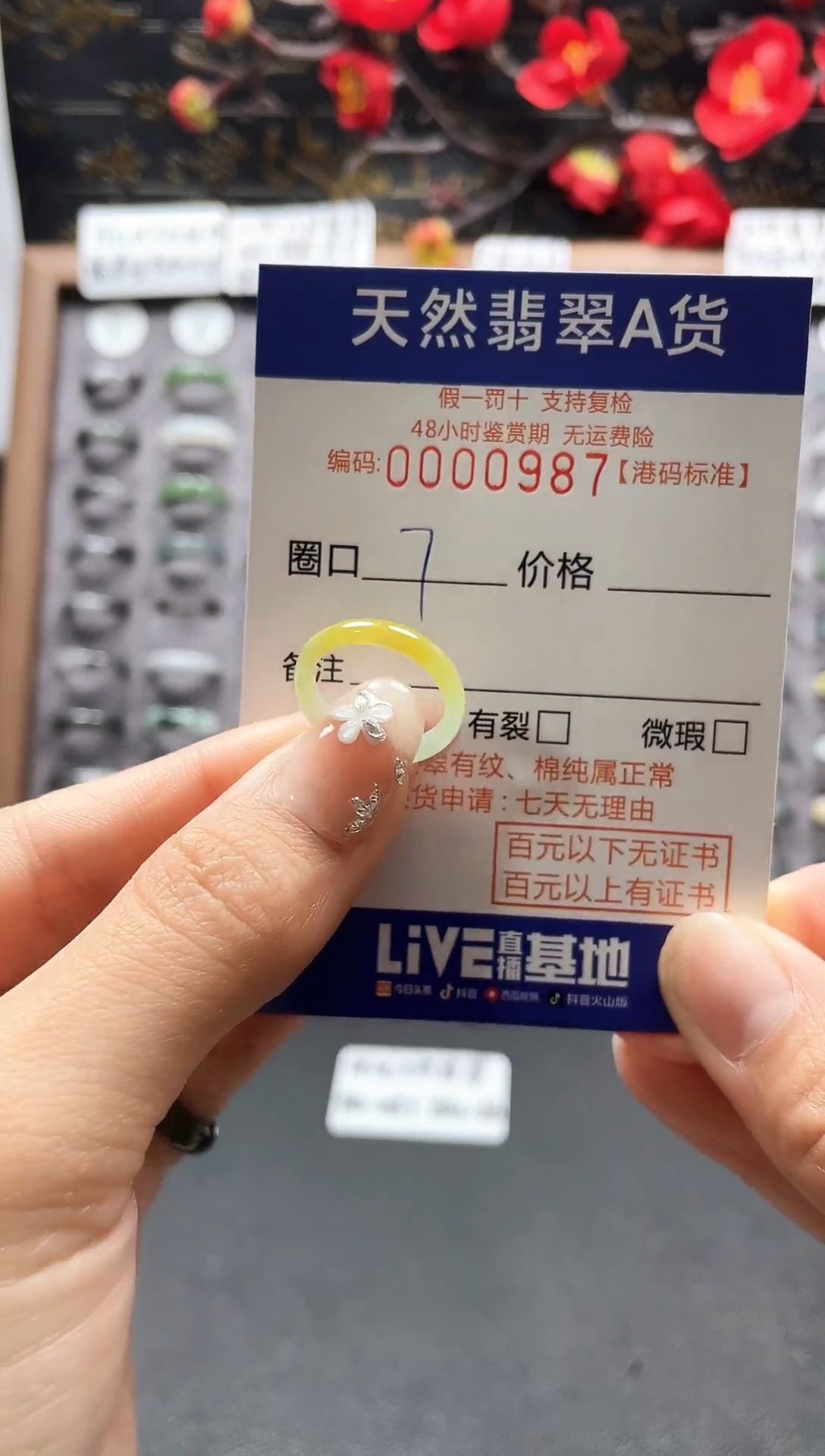 【闪购商品】翡翠戒指未镶嵌翡翠戒指0987
