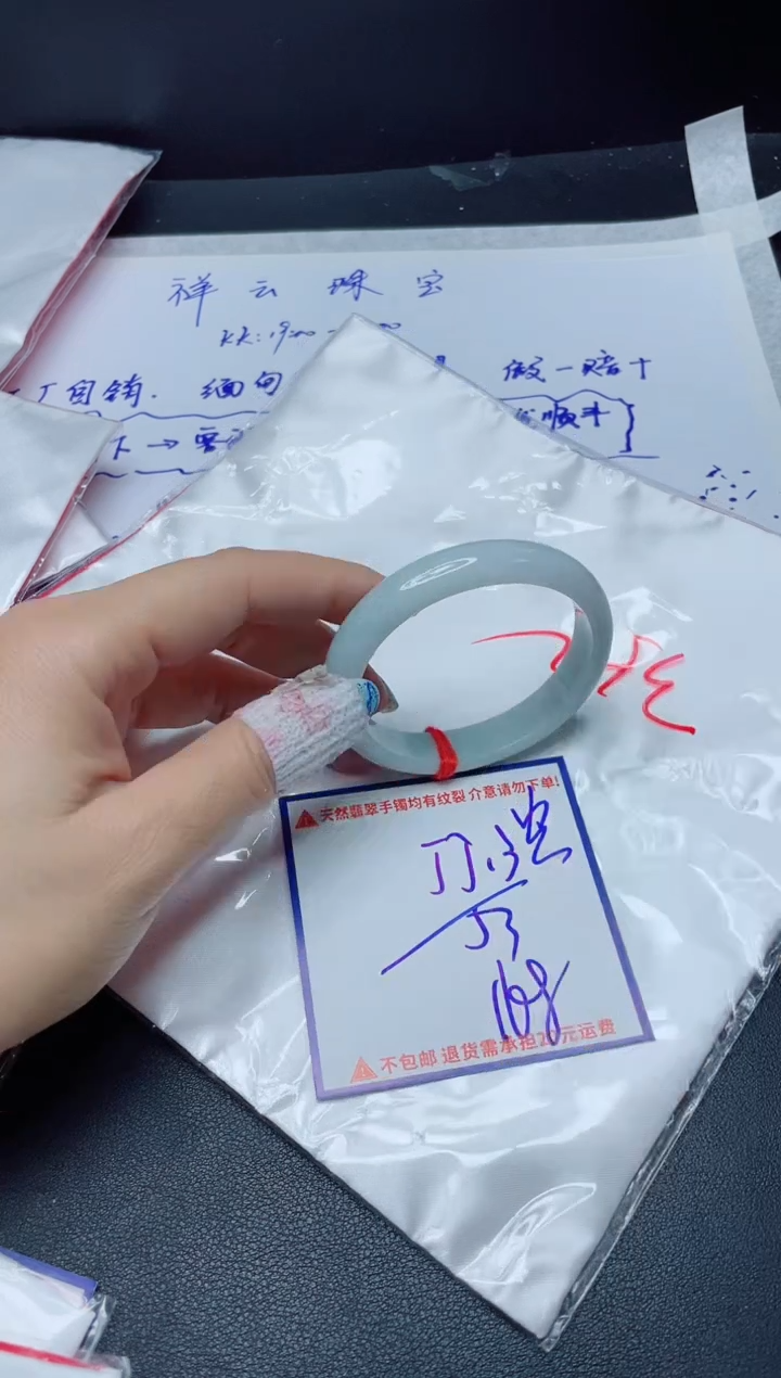 定制翡翠未镶嵌我