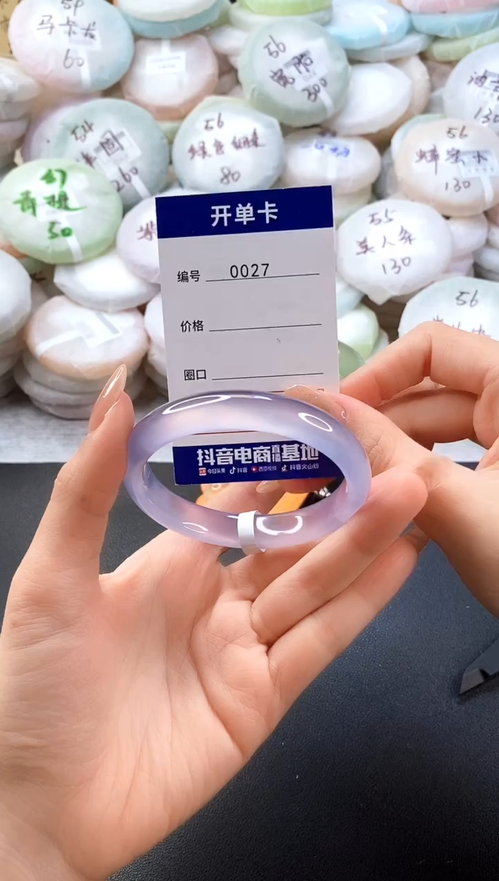 手镯玛瑙/玉髓未镶嵌0027圈口56