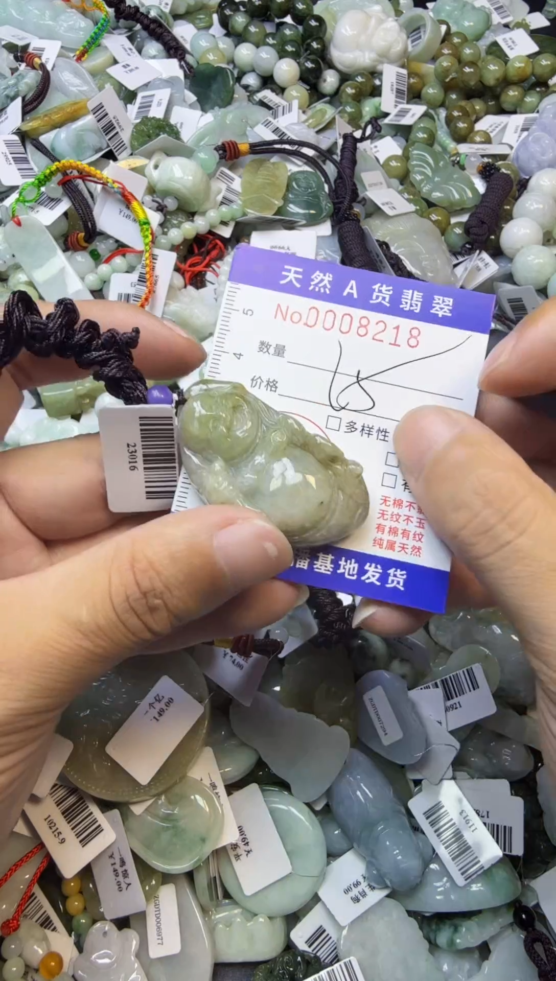 【闪购商品】翡翠颈饰未镶嵌00008218