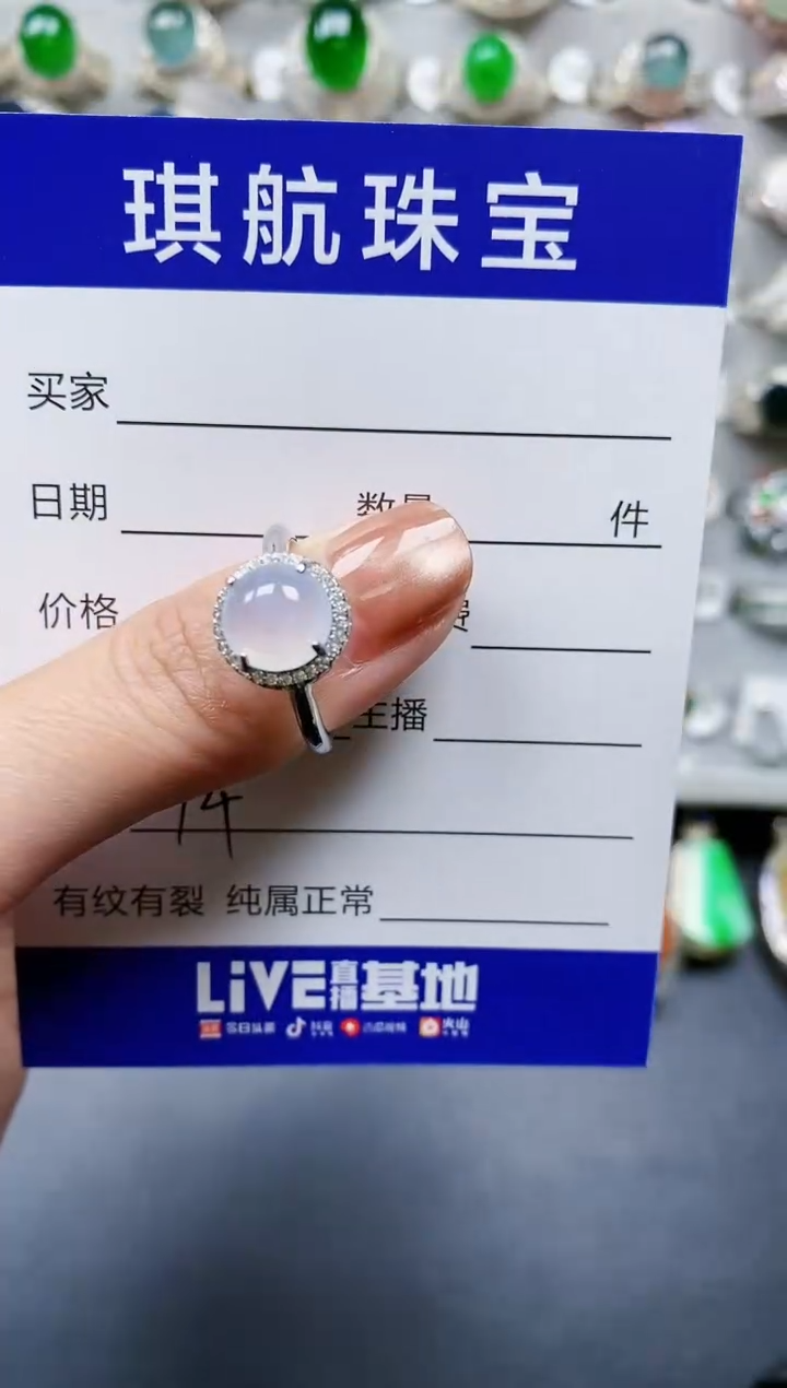 【闪购商品】翡翠戒指银S925镶嵌0094