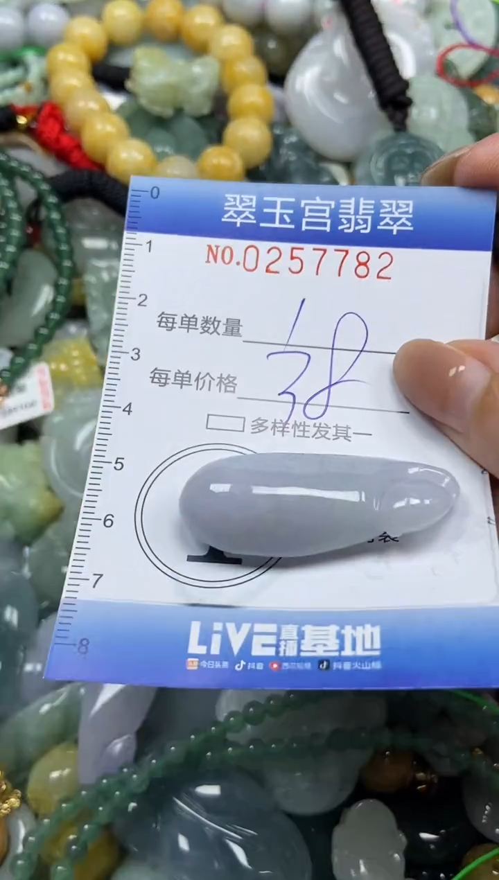 颈饰未镶嵌翡翠闪购C0257782