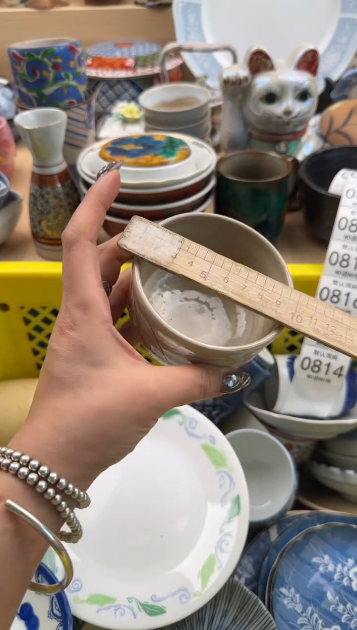 814默认微瑕，满20元包邮