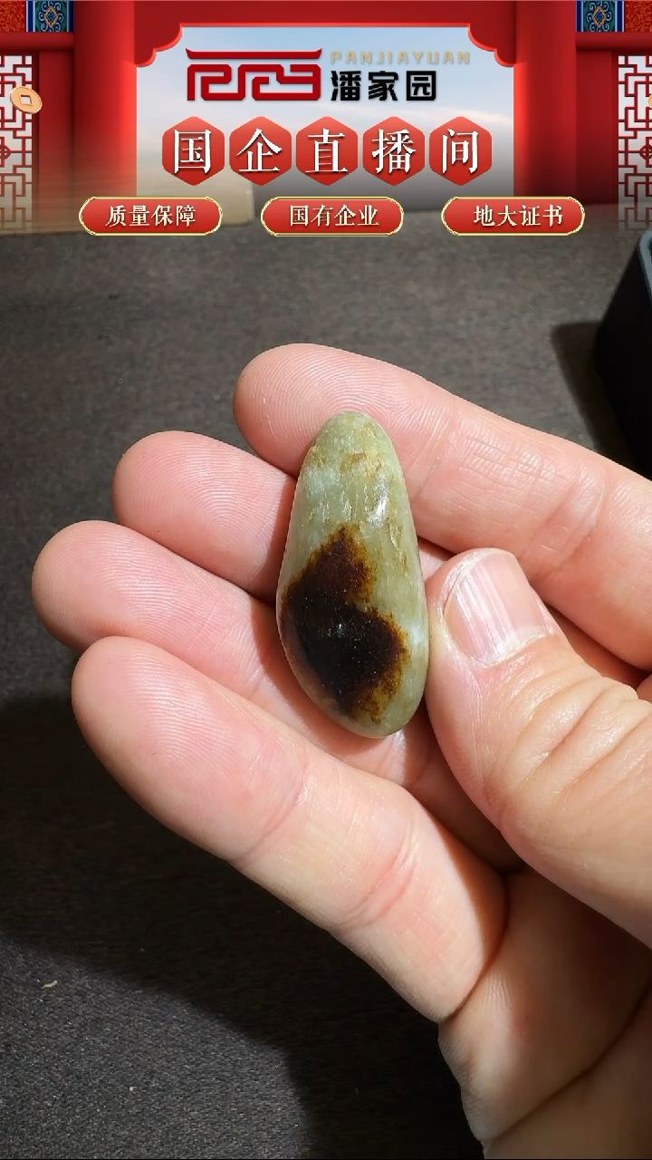 未镶嵌和田玉挂件52-BF-1204-和田玉-原石-新疆-12.4克-