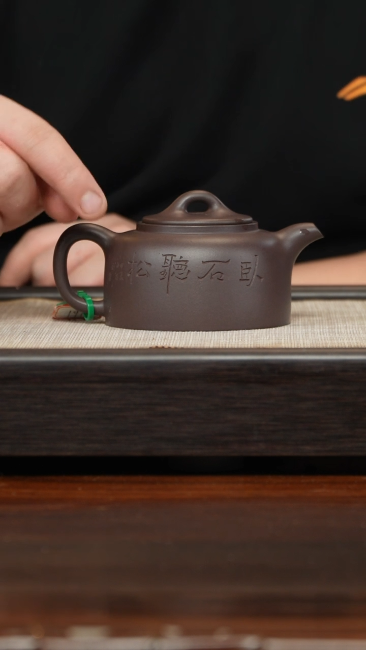 【闪购商品】紫砂茶壶刻绘井栏
