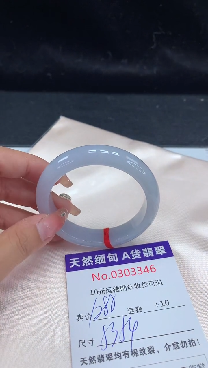 【闪购商品】翡翠手镯未镶嵌天然缅甸A货翡翠