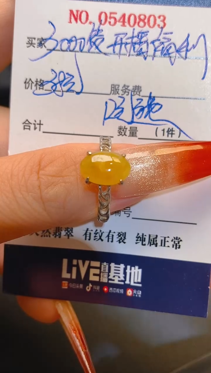 翡翠银S925镶嵌耳饰天然