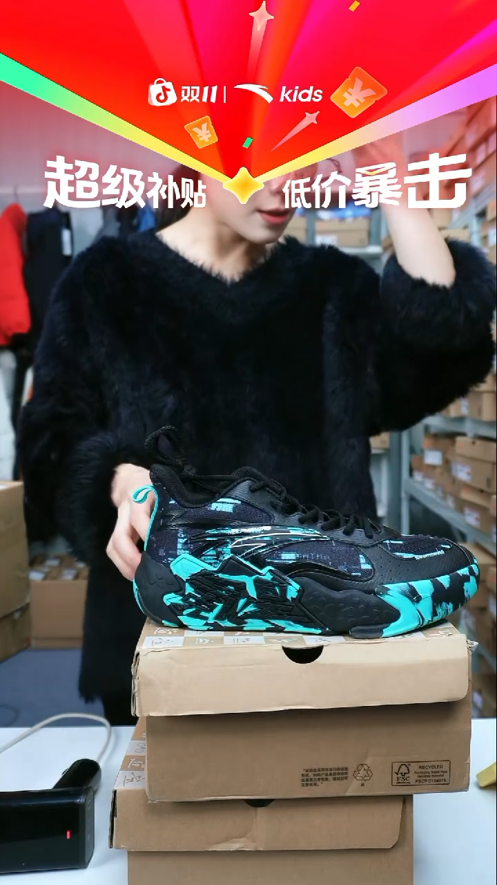 织物闪购安踏儿童断码孤品尺码：40