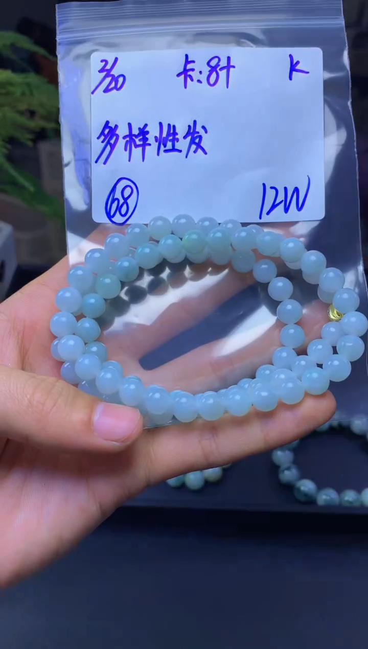 【闪购商品】定制翡翠未镶嵌多样性发货