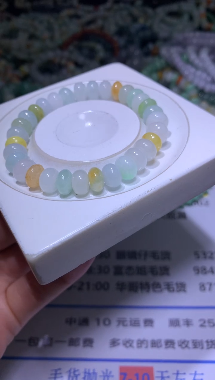 【闪购商品】翡翠颈饰未镶嵌MXX001311