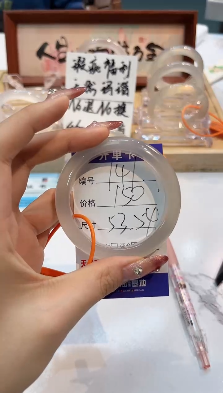 【闪购商品】玛瑙/玉髓手镯未镶嵌140-L马黑1瑕L-L53+