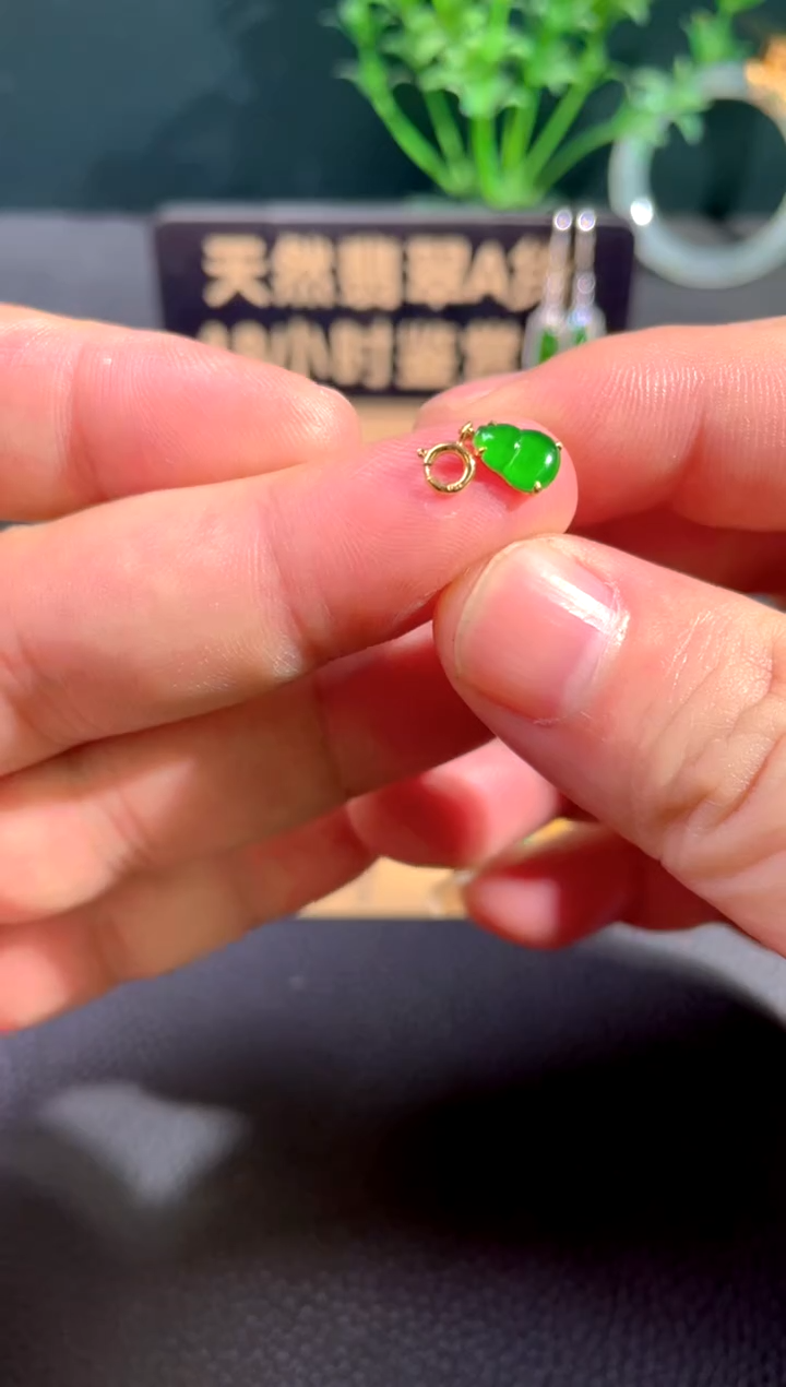 颈饰18K金镶嵌翡翠翡翠