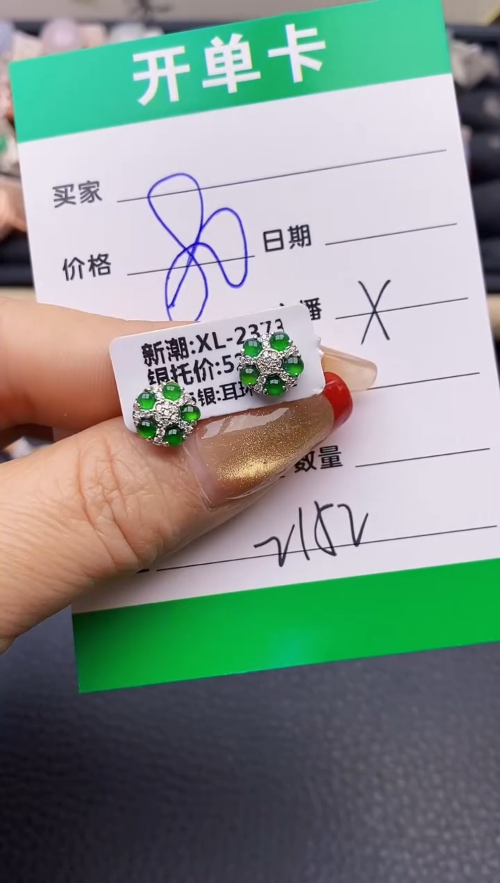 【闪购商品】翡翠戒指银S925镶嵌2152