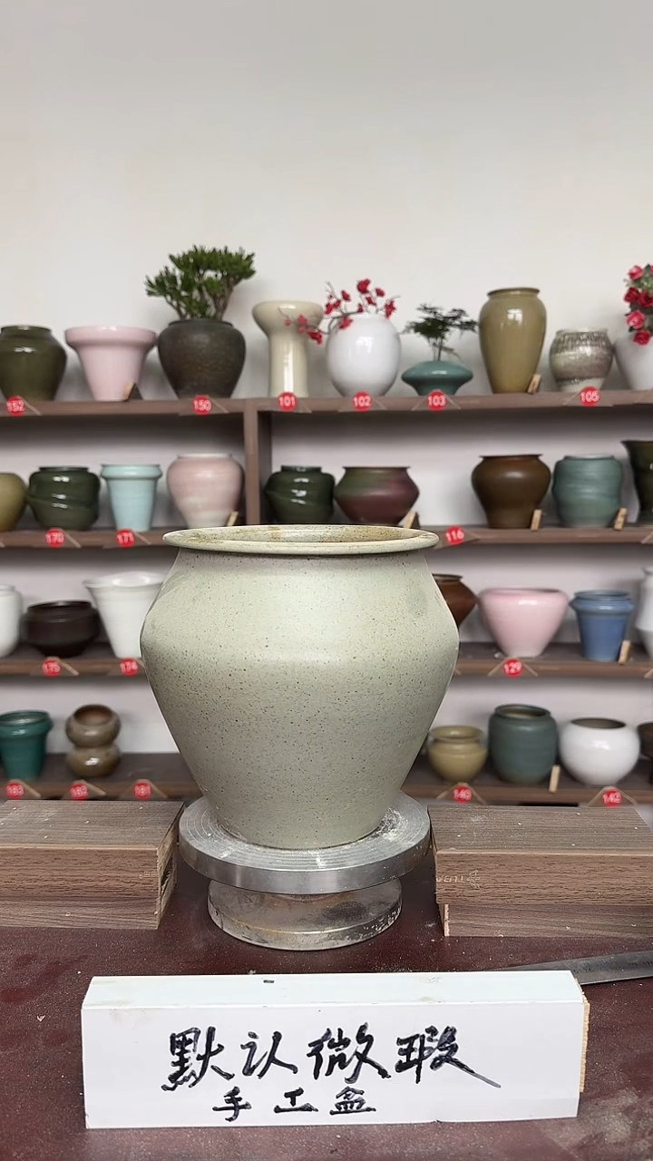 【闪购商品】陶瓷16-高21口16瑕