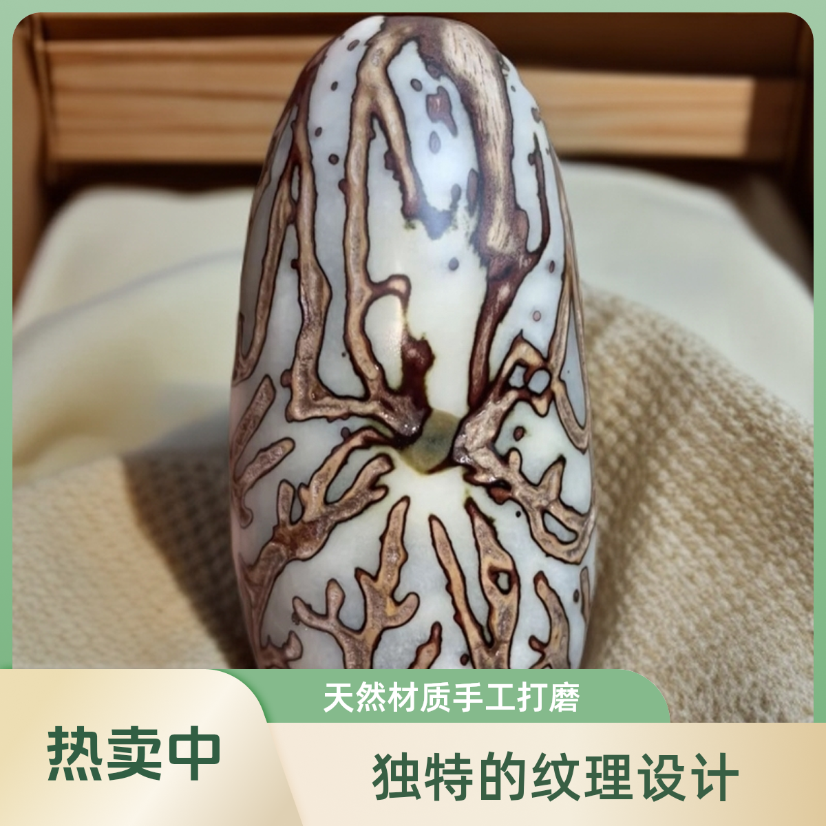 【老树中果】精品原皮手把件（包打孔穿绳）【开果不提】
