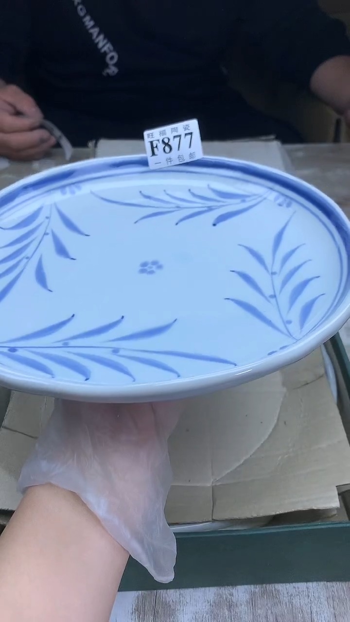 【闪购商品】瓷片旺福家陶瓷甄选