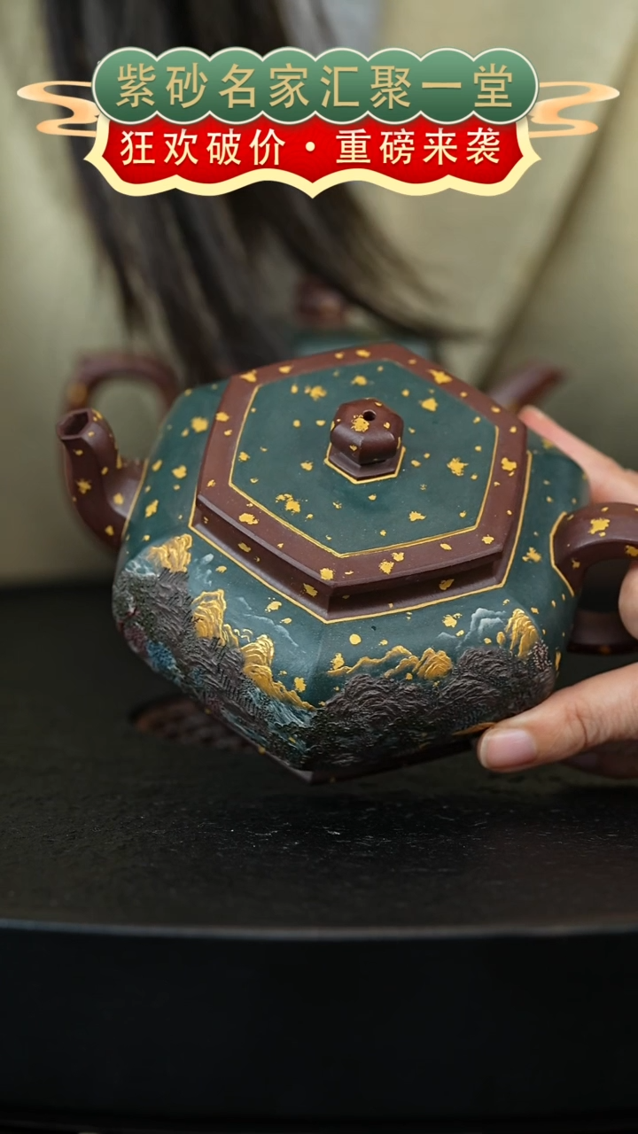 茶壶紫砂宜兴紫砂