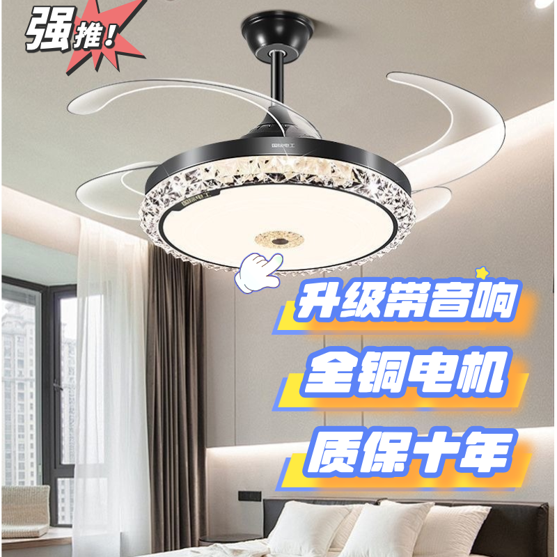 中山古镇隐形风扇灯全光谱护眼家用餐厅卧室客厅吊灯大风力吸顶灯