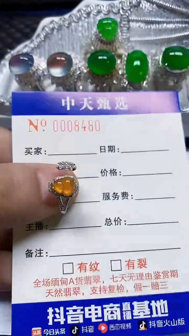 银S925镶嵌戒指翡翠卡*儿/8480