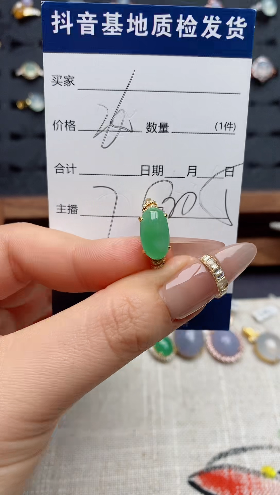 银S925镶嵌戒指翡翠.