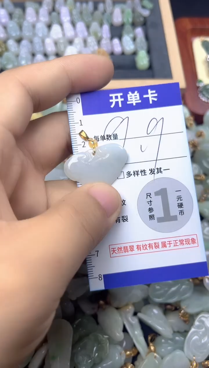 颈饰未镶嵌翡翠天然缅甸A货翡翠