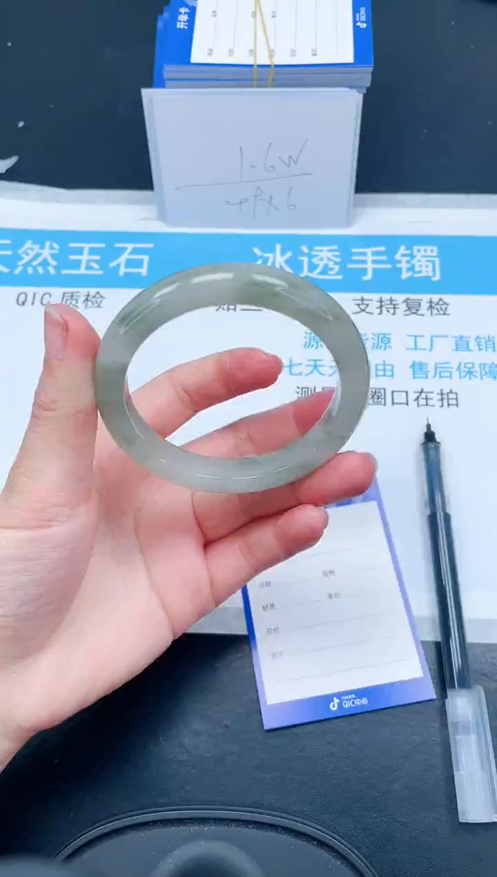 【闪购商品】石英质玉手镯未镶嵌239-59