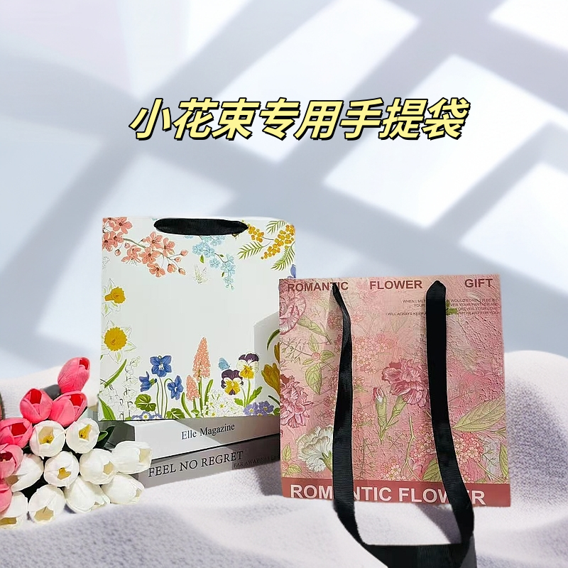 方形油画简约小花束礼物包装手提袋花店礼品袋鲜花花艺包装袋批发