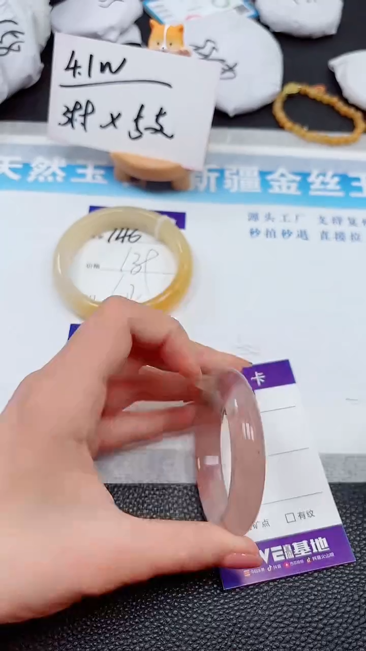 【闪购商品】石英质玉手镯未镶嵌747