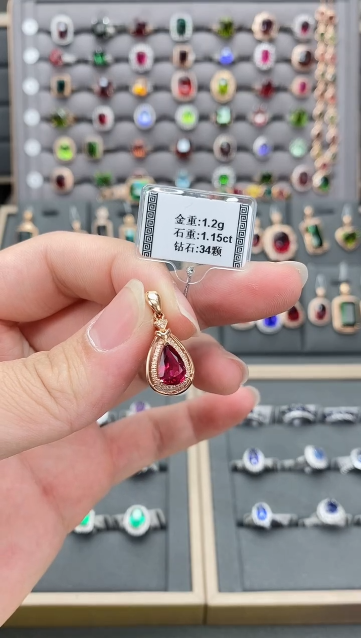 【闪购商品】碧玺颈饰18K金镶嵌1.15    